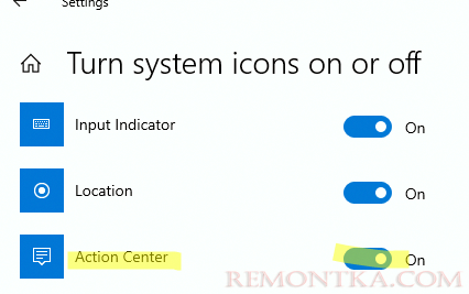 Показать кнопку Acttion Center в трее Windows