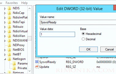 параметр реестра SysvolReady на конроллере домена