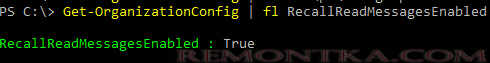 PoweShell - разрешить отзыват письма в microsoft 365 RecallReadMessagesEnabled
