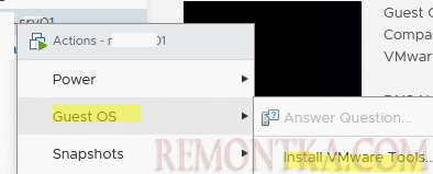 установить vmware tools