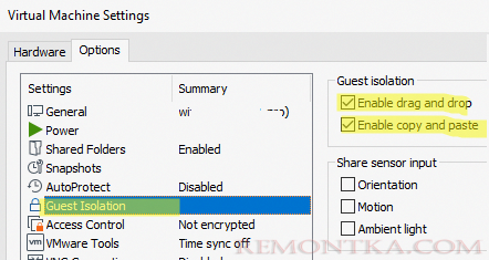 vmware wokstation - включить буфер обмена