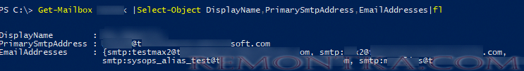 вывести все smtp адреса ящика exchange