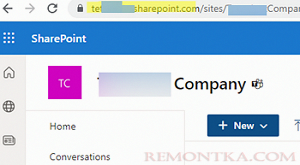 новое имя сайта sharepoint