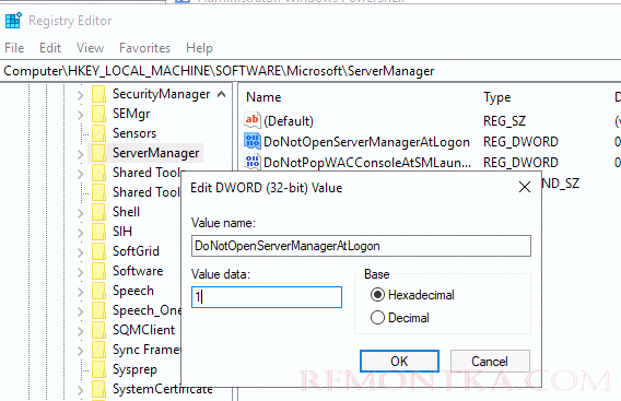 параметр реестра DoNotOpenServerManagerAtLogon 