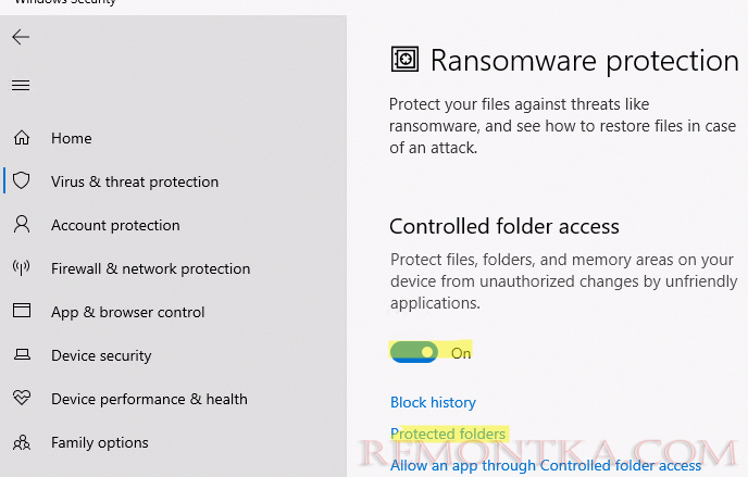 Включить контролируемый доступ к папкам для защиты от шифровальщиков