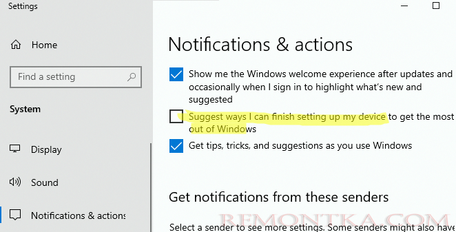 Отключить опцию Предложить способы завершения настройки устройства для наиболее эффективного использования Windows