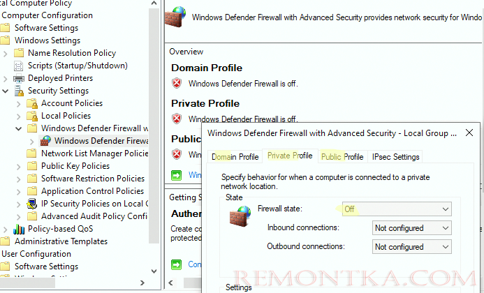 Отключить файервол через групповую политику