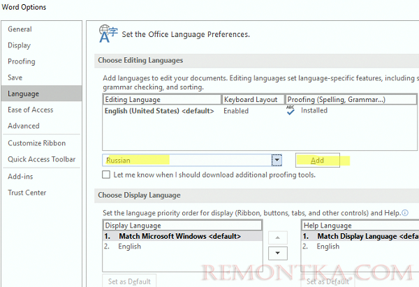 Добавить русский язык ввода в Office