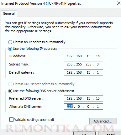 Настройки Preferred и alternate DNS на контроллере домена