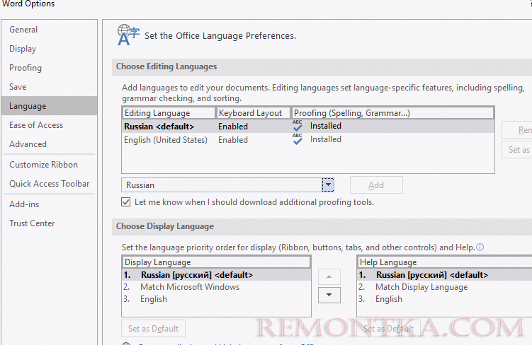 Назначить язык интерфейса Microsoft Office по-умолчанию