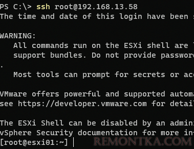 ssh вход на VMware ESXi без пароля с помощью ключа