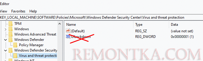 Удалить параметр UILockdown Windows Defender в реестре