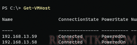 Get-VMHost - список хостов ESXi добавленных на vCenter