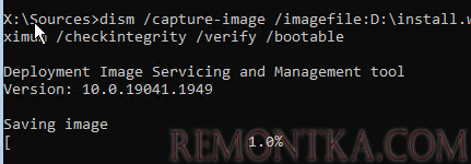 dism /capture-image 