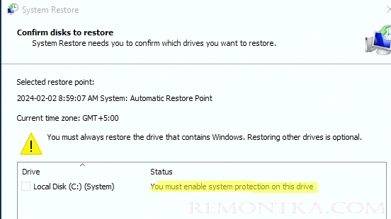 Ошибка точки восстановления: Нужно включить защиту системы на этом диске