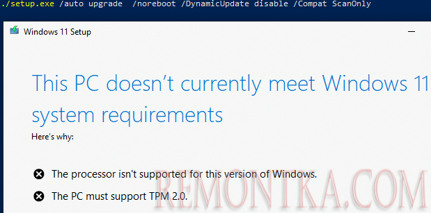 Невозможно выполнить апгрейд до Windows 11 на неподдерживаемом железе