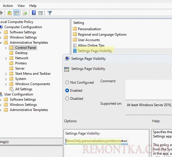 Опция Settings Page Visibility - скрыть пункты в меню Параметры Windows