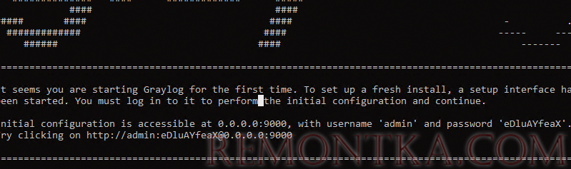 временный пароль Graylog