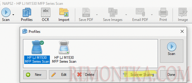 Общий доступ к сканеру по сети с помощью NAPS2