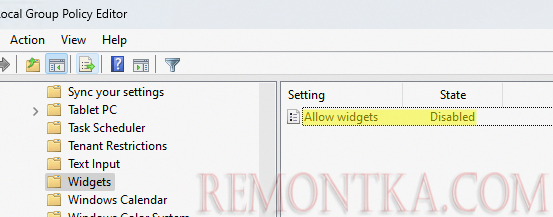 Параметр GPO: Allow Widgets - отключить виджеты Windows 11