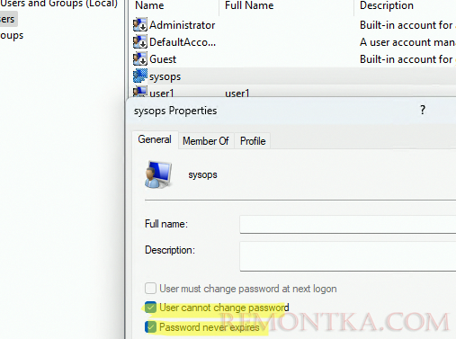 Запретить пользователю менять пароль в Windows 11