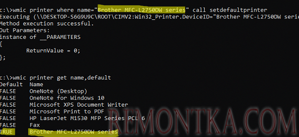 командная строка wmic - назначить принтер по умолчанию