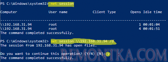 net session - принудительно отключить все сессии с определенного компьютера