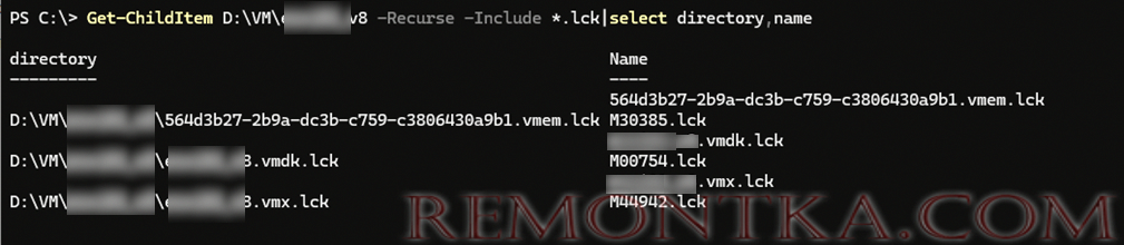 PowerShell - найти все lck файлы блокировок виртуальной машины vmware