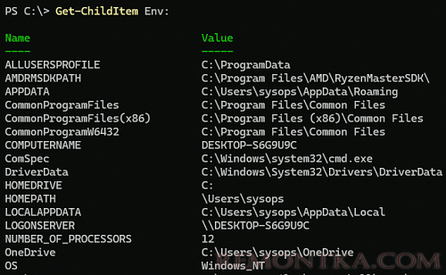 PowerShell - вывести все переменные окружения