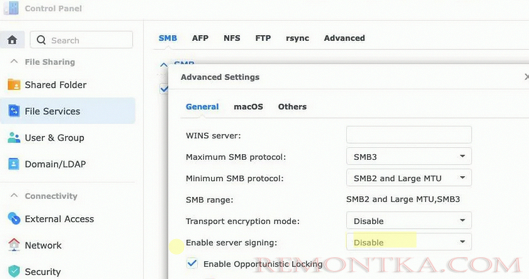 Synology DSM - включить SMB подписывание на NAS