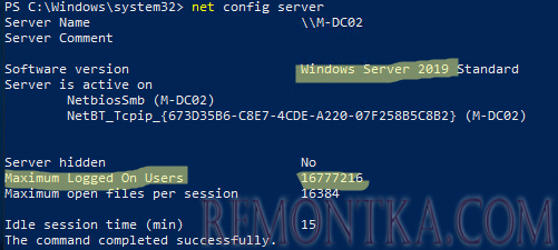 Windows Server - лимит Maximum Logged On Users 