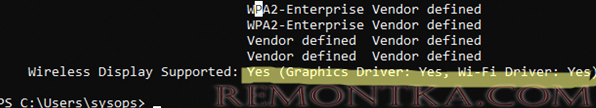 netsh wlan show driver проверить поддержку Wireless Display (miracast) в Windows