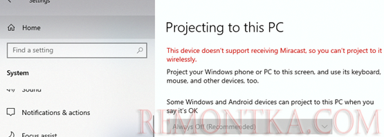 This device doesn’t support receiving Miracast, so you can’t project to it wirelessly.