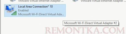 Виртуальный адаптер Wi-Fi Direct Virtual Adapter