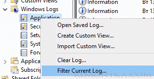 Фильтр журнала событий Event Viewer