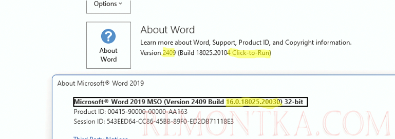 Узнать номер версии и билда Microsoft Office