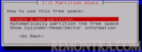 Установка Parrot Security ОС