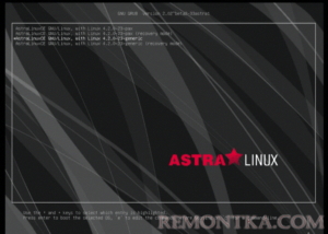 Установка ASTRA LINUX