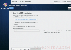 Установка CentOS 7