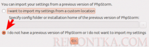 Установка PhpStorm Ubuntu 16.04