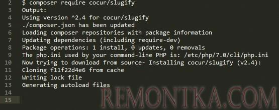 Установка Composer Ubuntu 16.04
