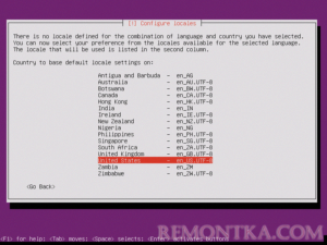 Установка Ubuntu Server 16.04 пошагово