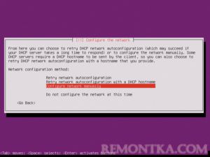 Установка Ubuntu Server 16.04 пошагово