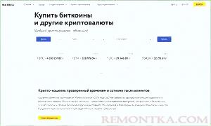 Лучшие кошельки Bitcoin