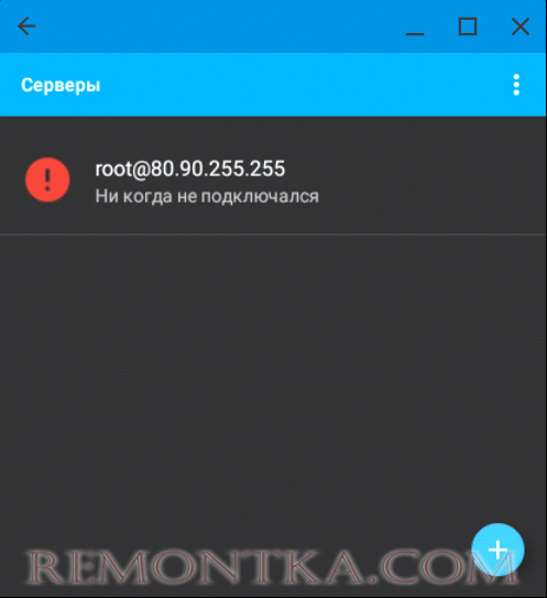 Как подключиться по SSH из Android