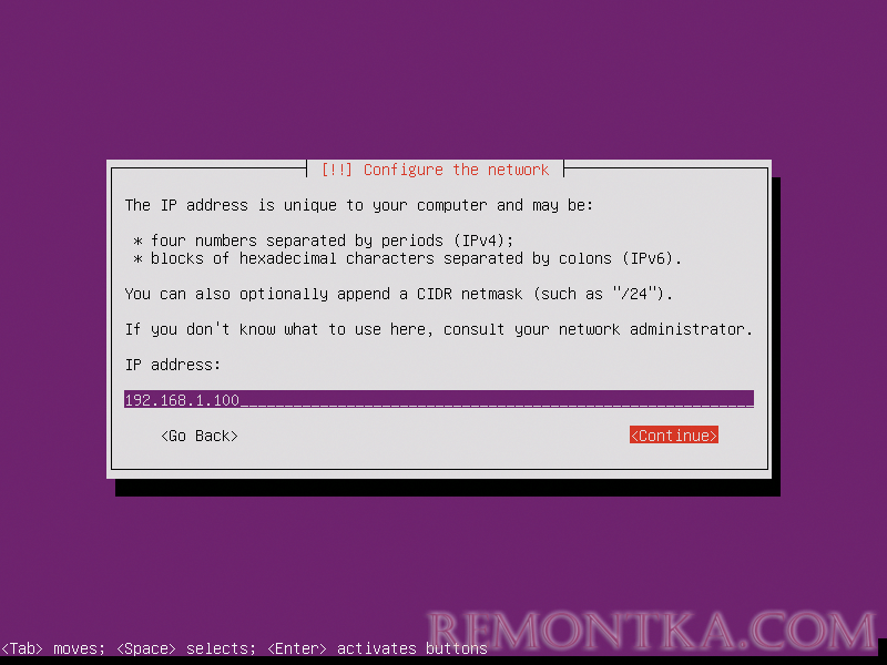 Установка Ubuntu Server 16.04 пошагово