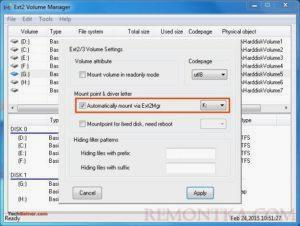 Подключение EXT4 в Windows 7/8/8.1/10