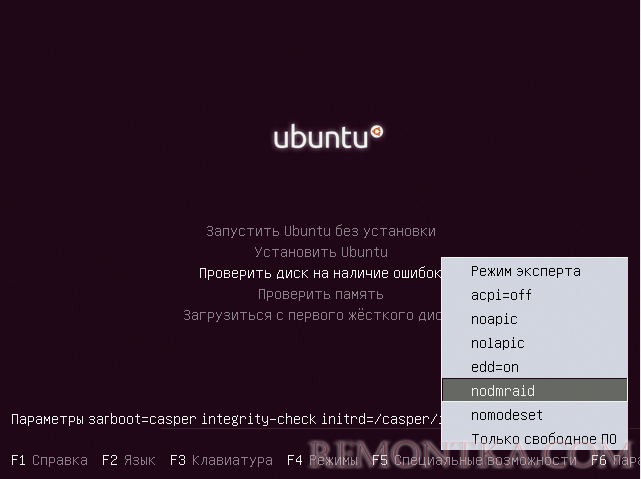 Исправляем черный экран Ubuntu