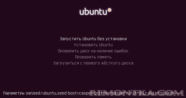 Исправляем черный экран Ubuntu