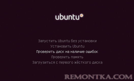 Исправляем черный экран Ubuntu